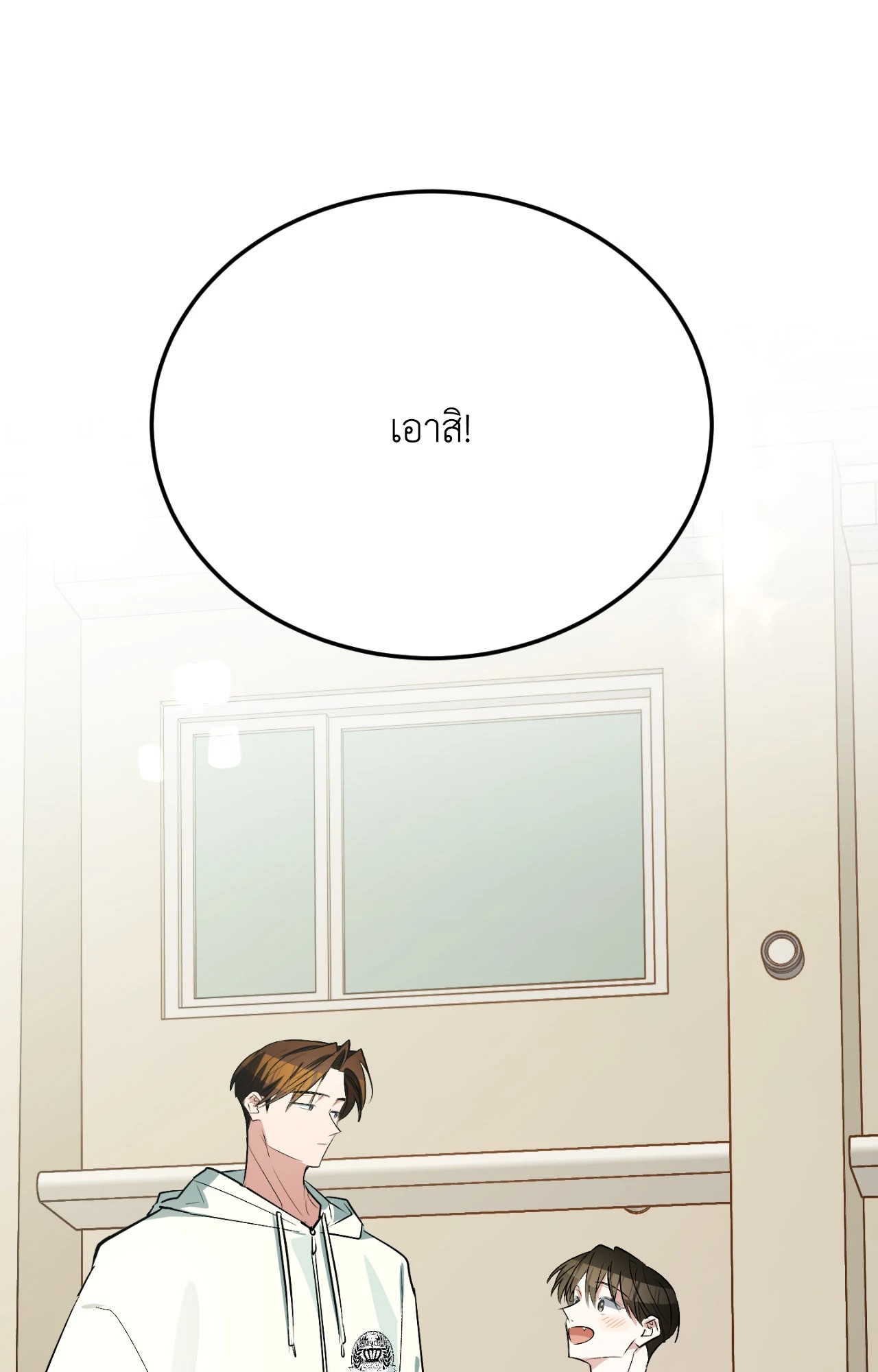 หน้า 192