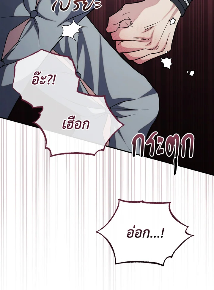หน้า 102