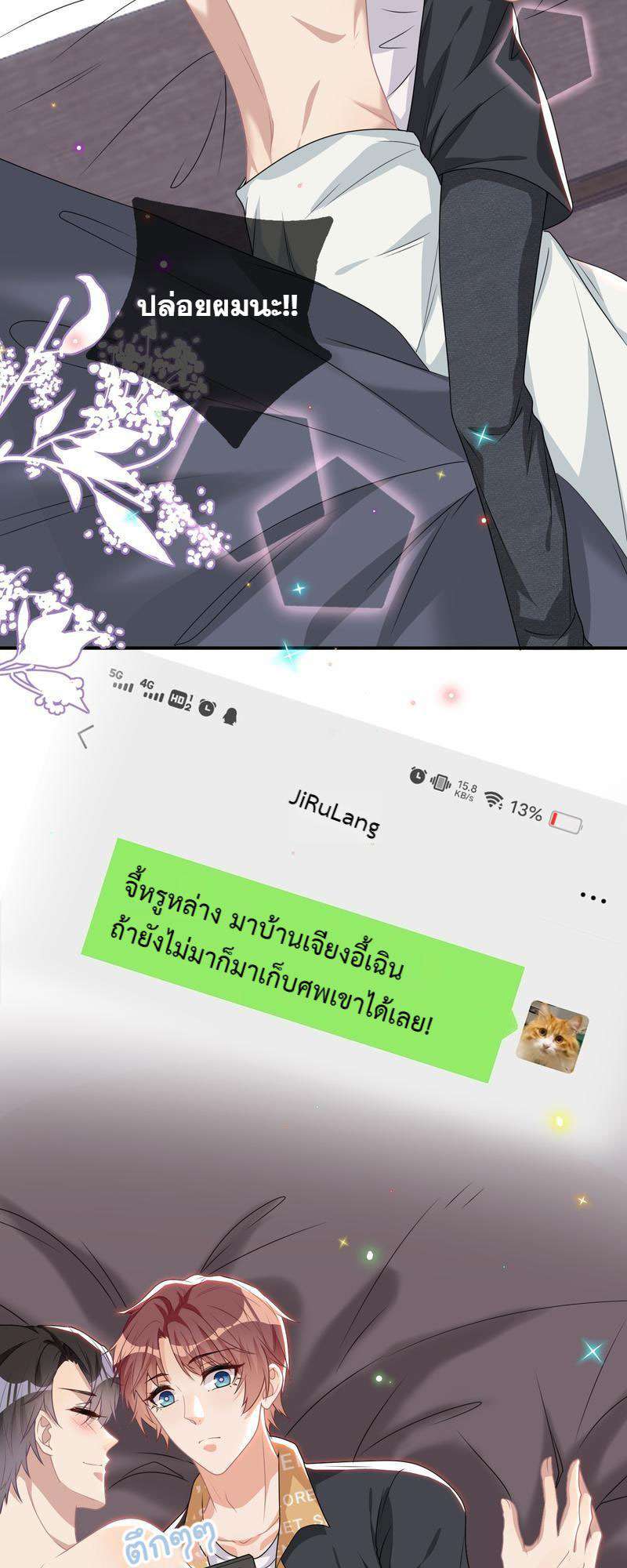 หน้า 32