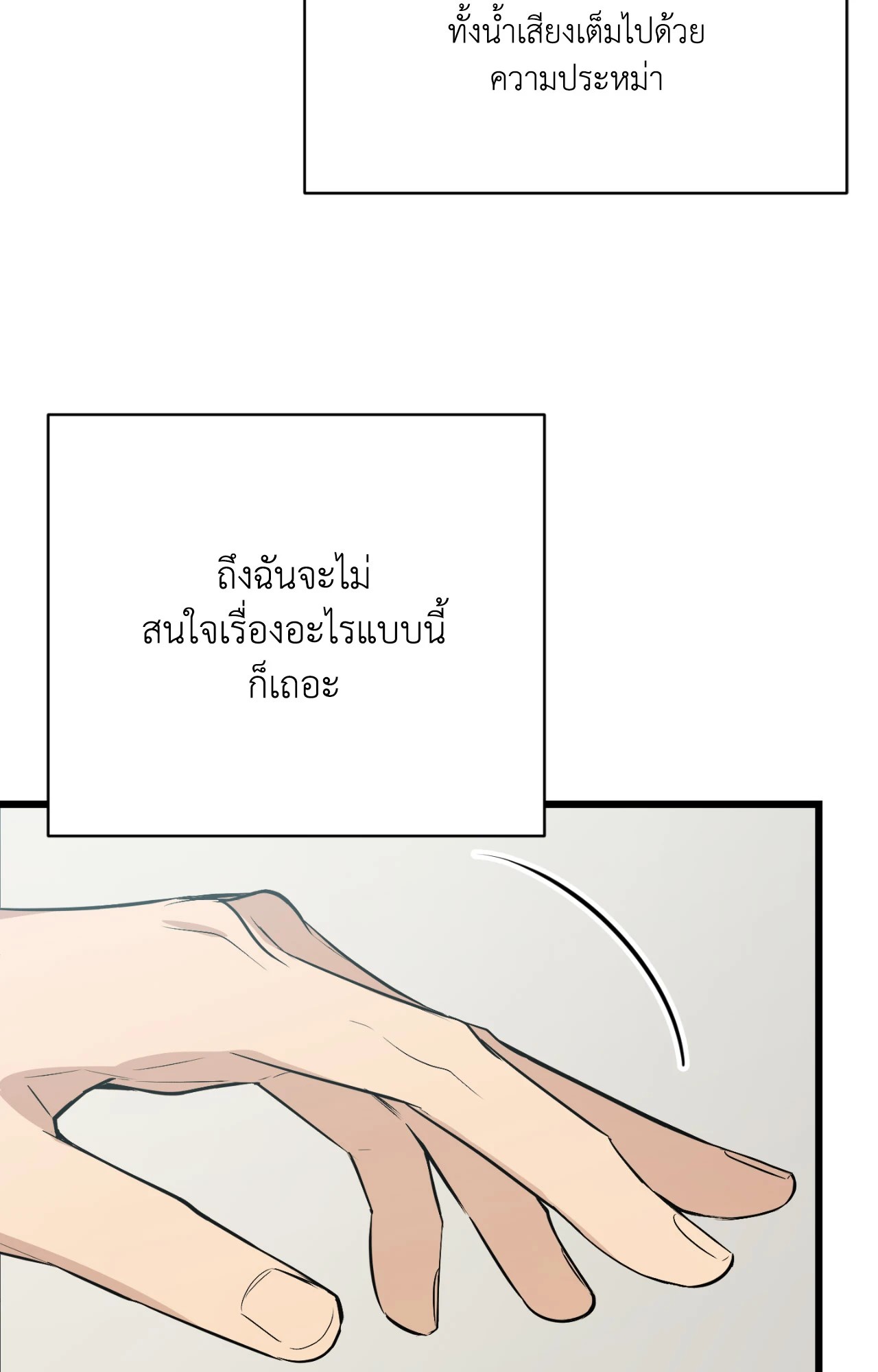 หน้า 123