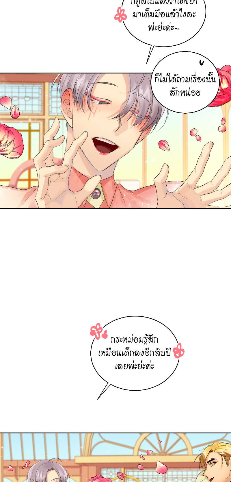หน้า 52