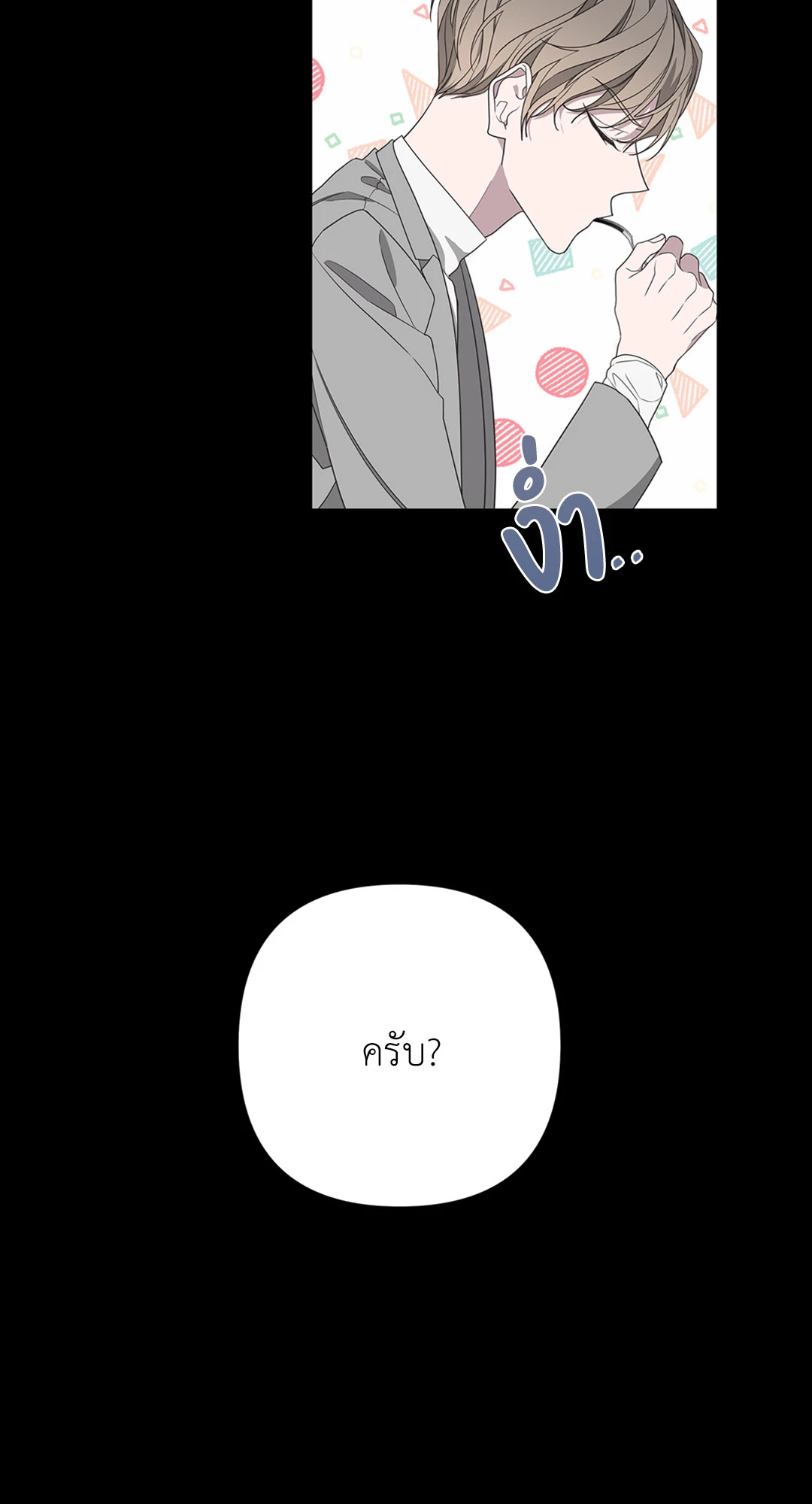 หน้า 40