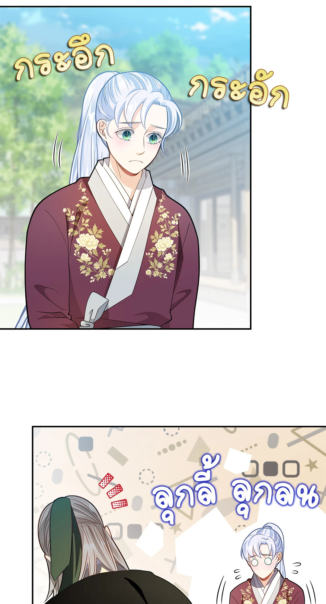หน้า 21