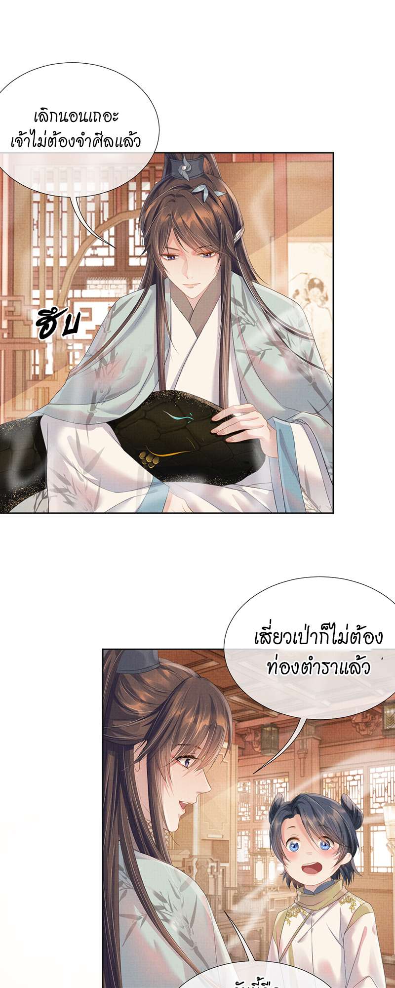 หน้า 33