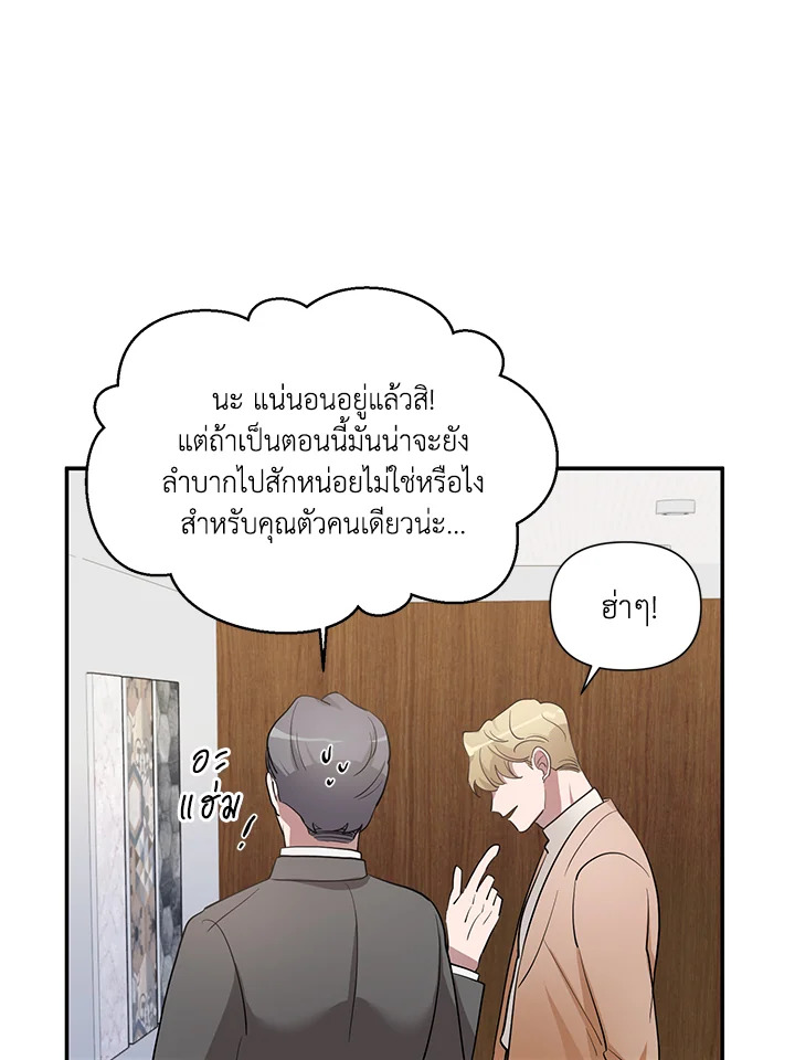 หน้า 79
