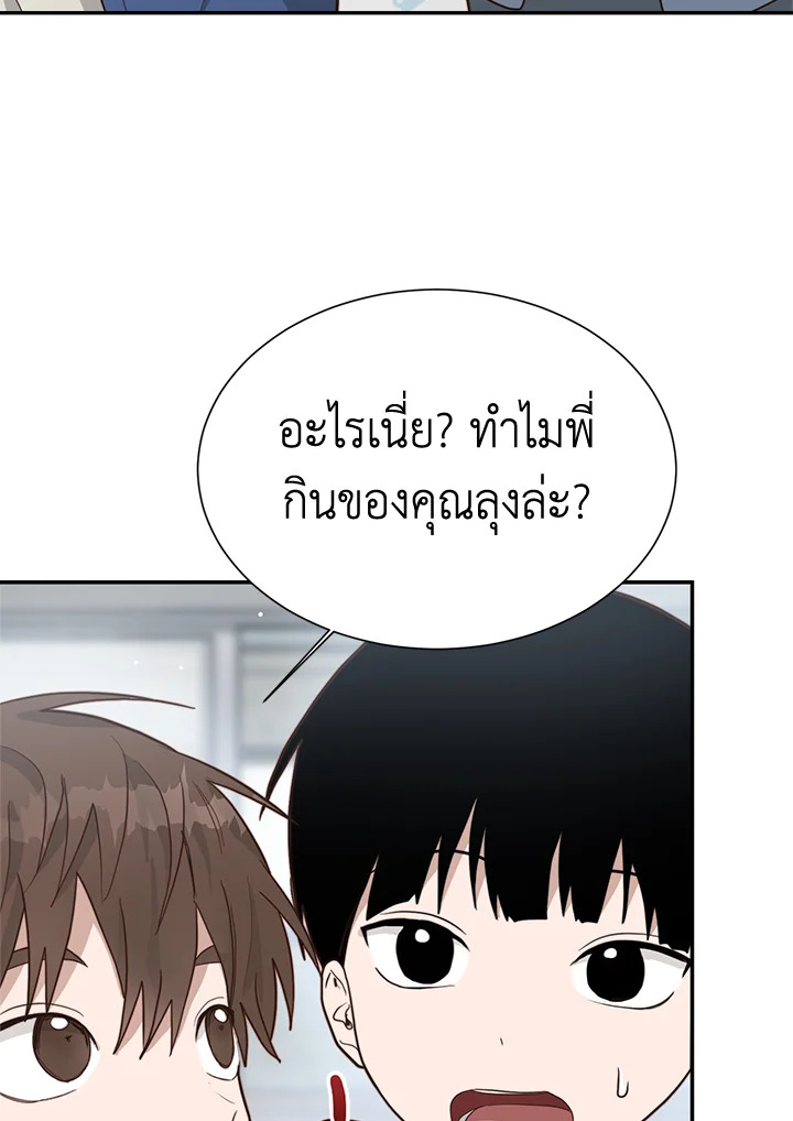 หน้า 117