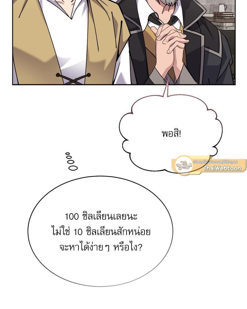 หน้า 95