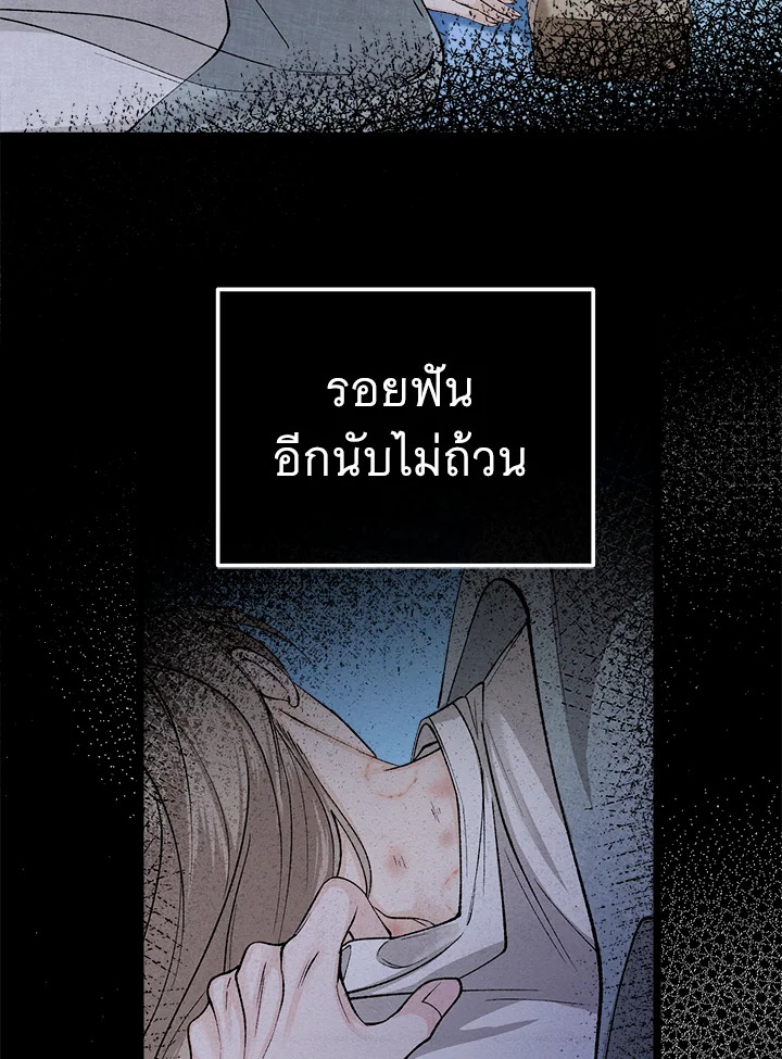 หน้า 88