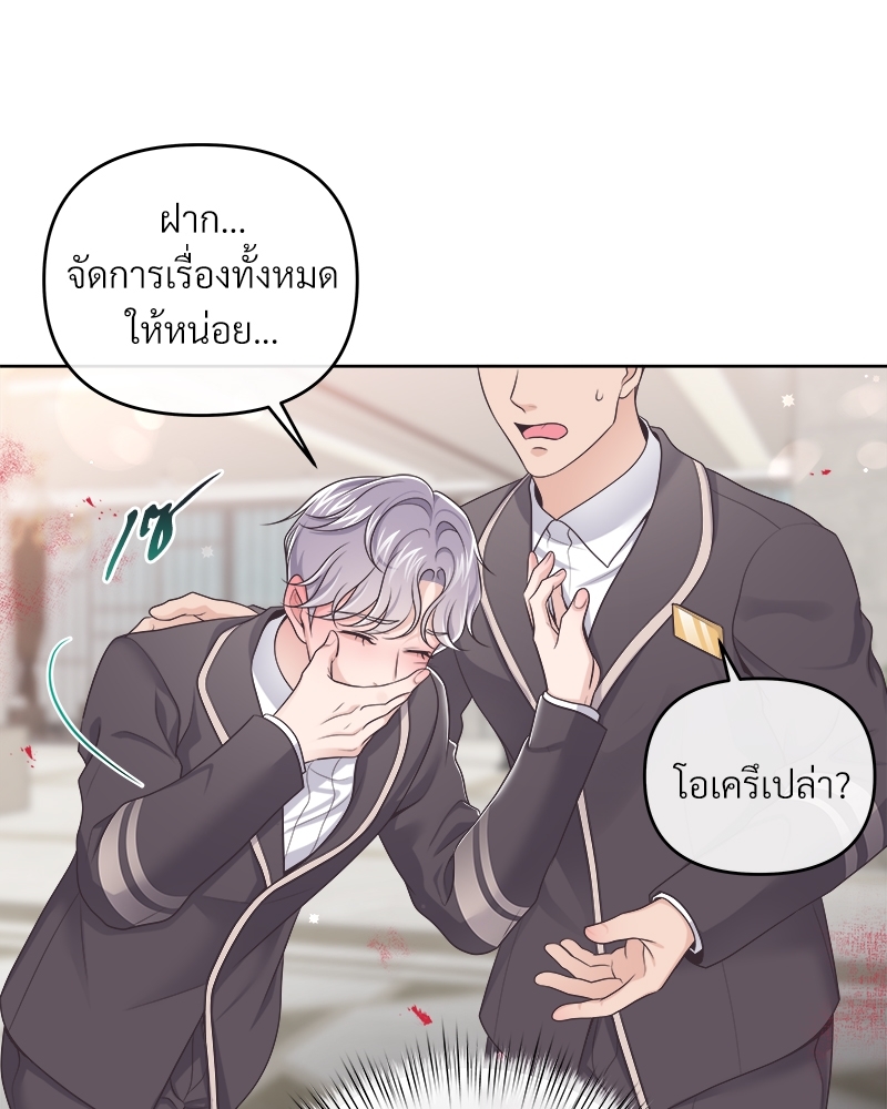 หน้า 82