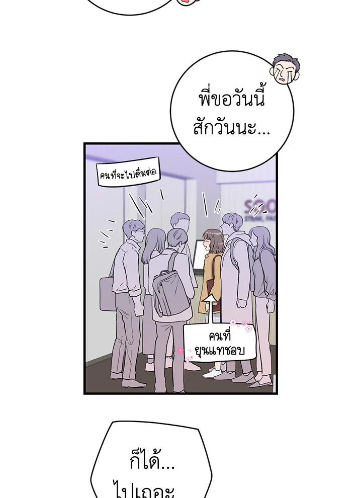 หน้า 86
