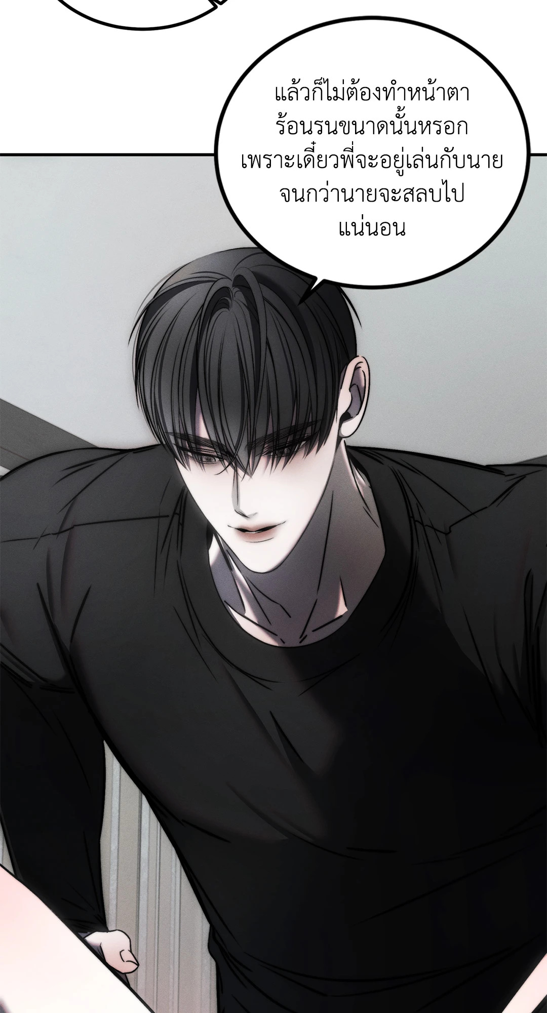 หน้า 65