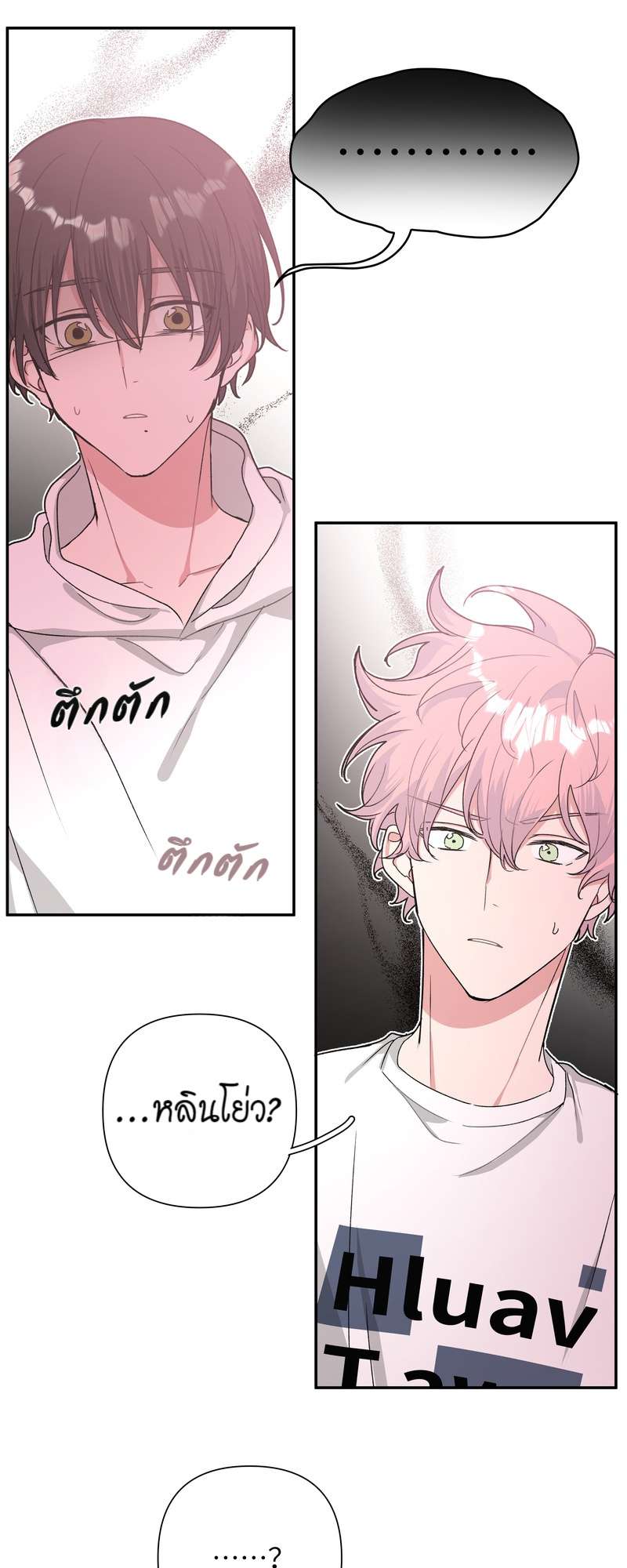 หน้า 33