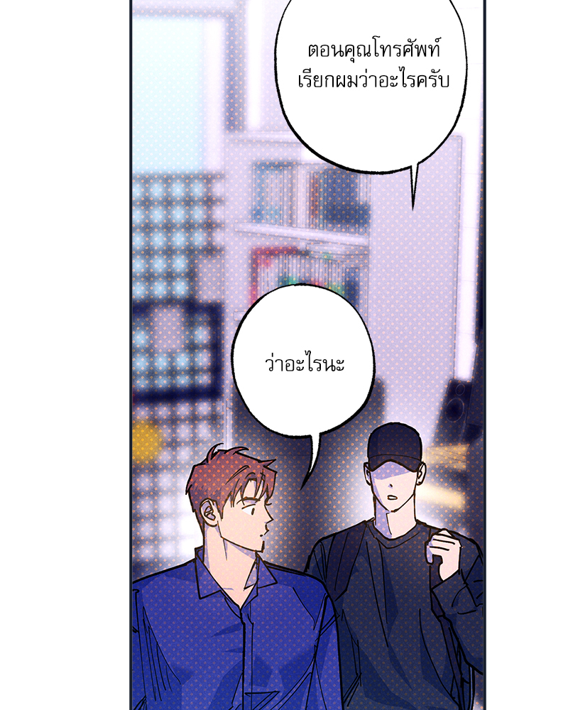 หน้า 89