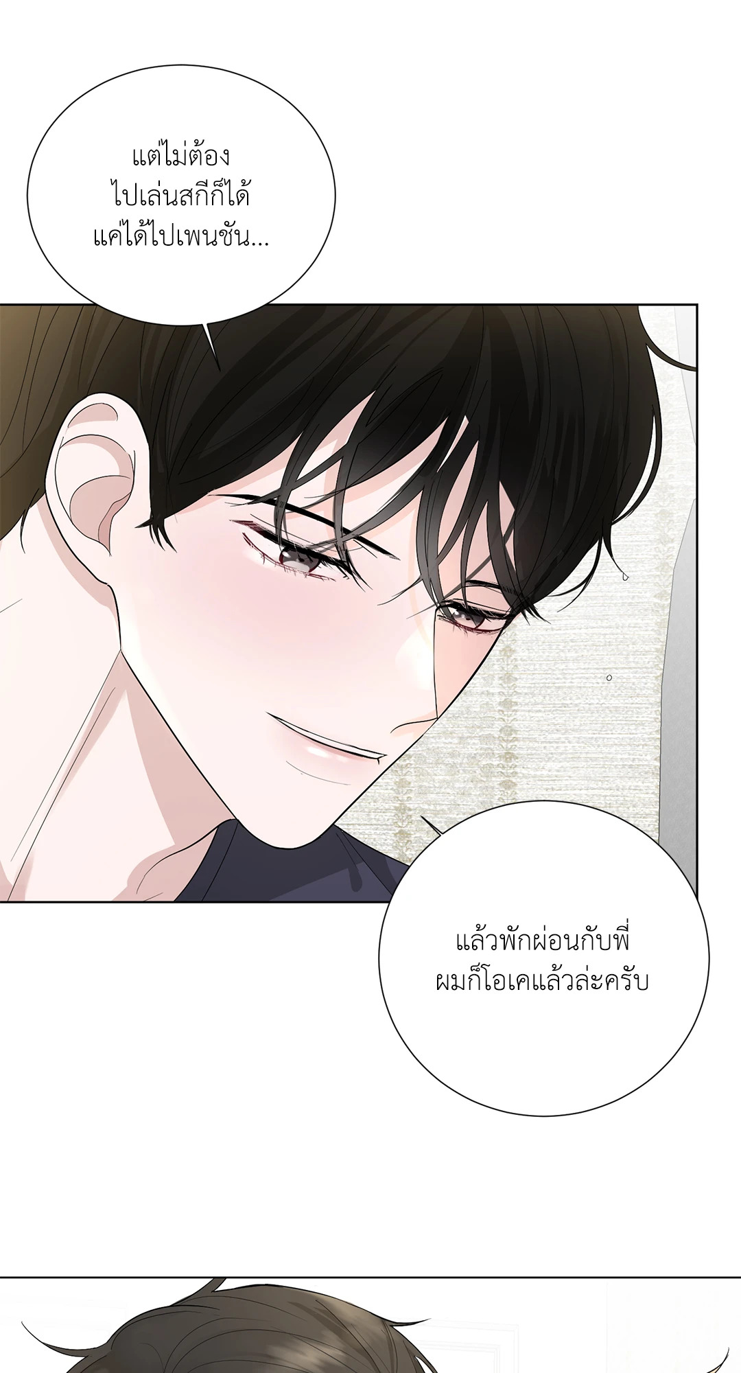 หน้า 42