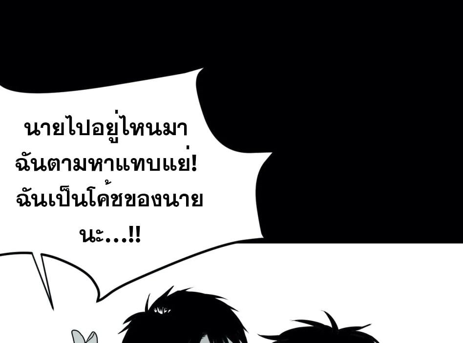 หน้า 90