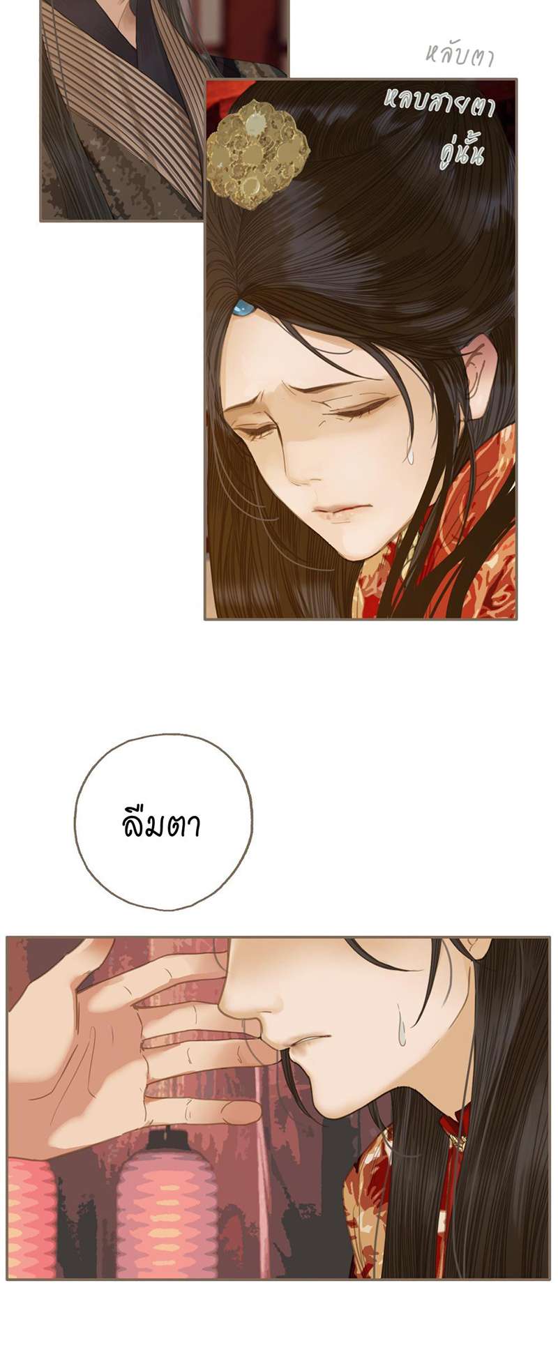หน้า 22