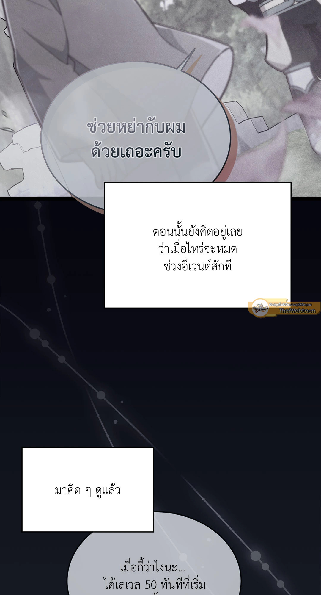 หน้า 65