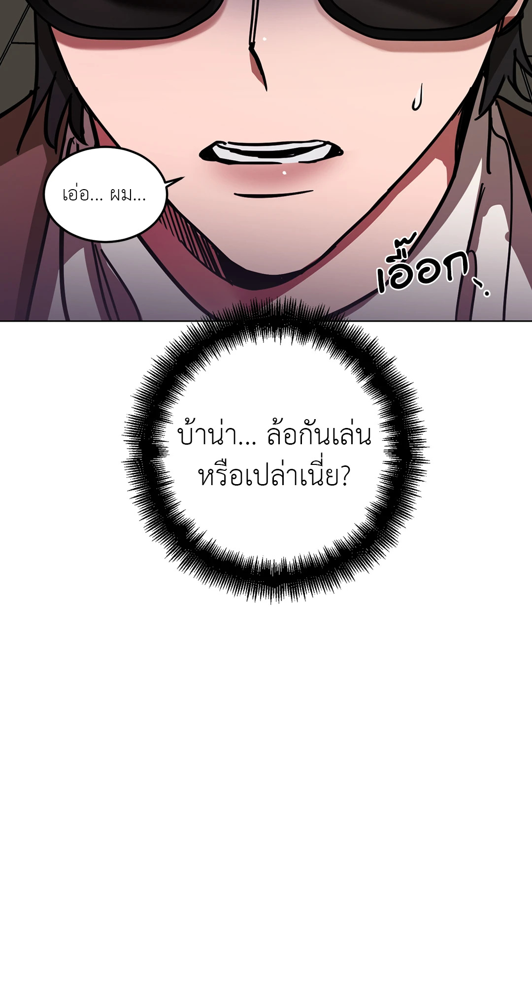 หน้า 85