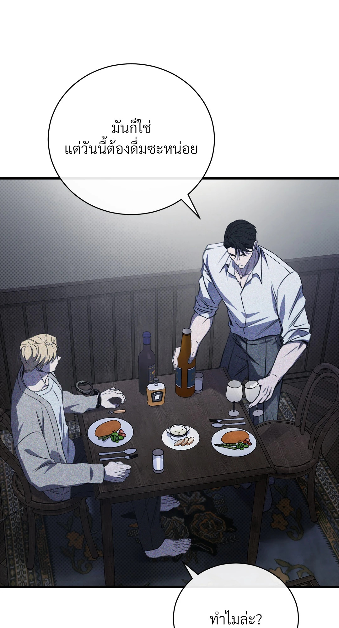 หน้า 28