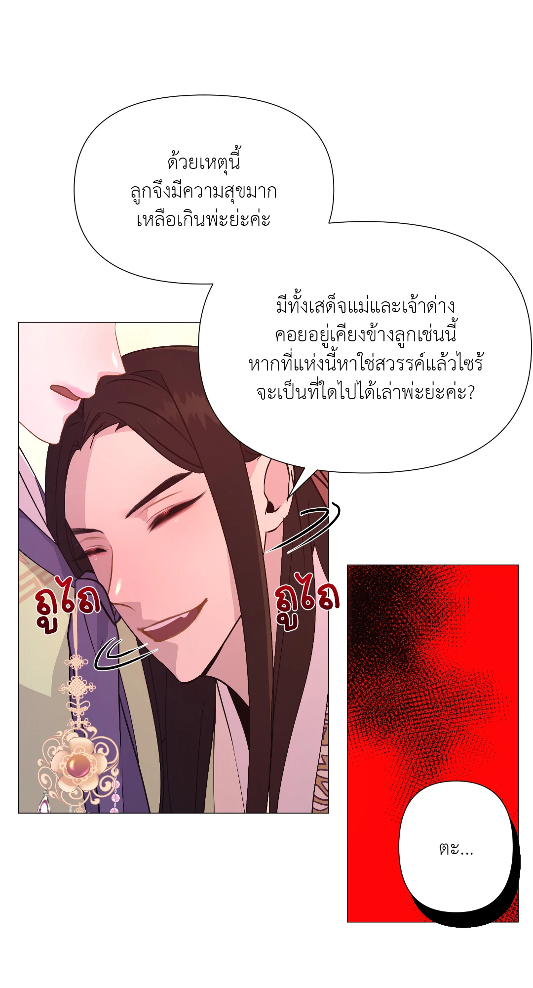 หน้า 50