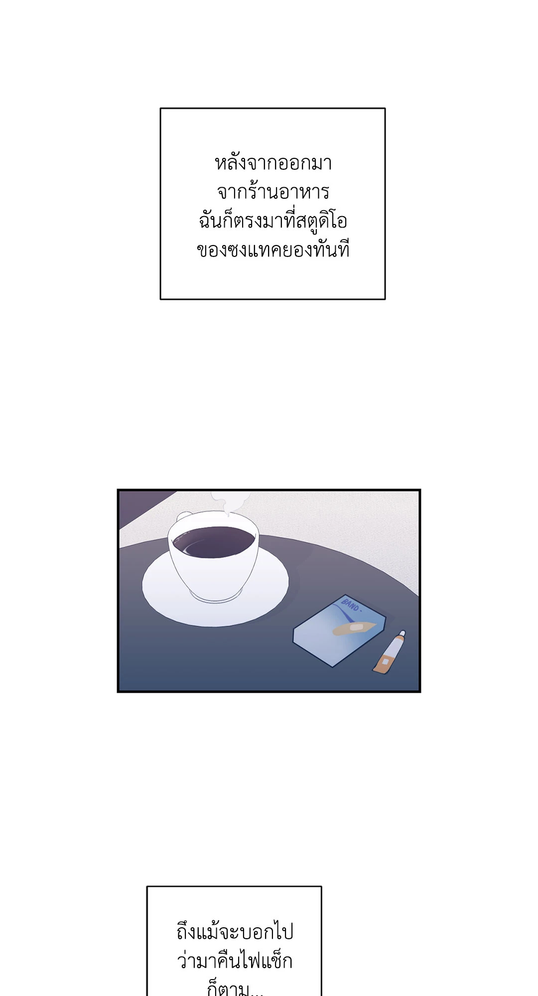 หน้า 47