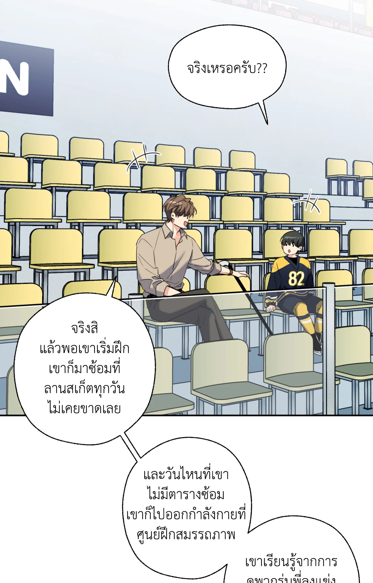 หน้า 73