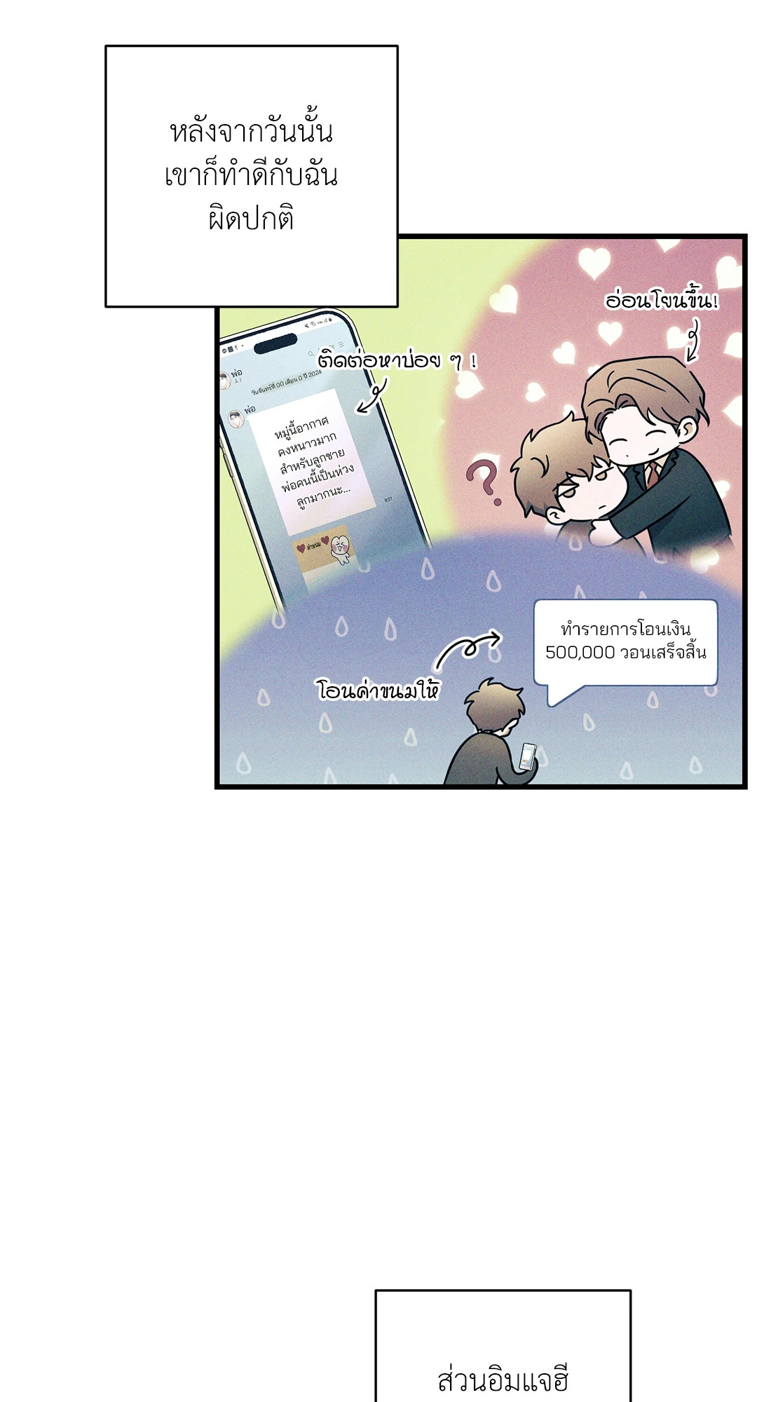 หน้า 66