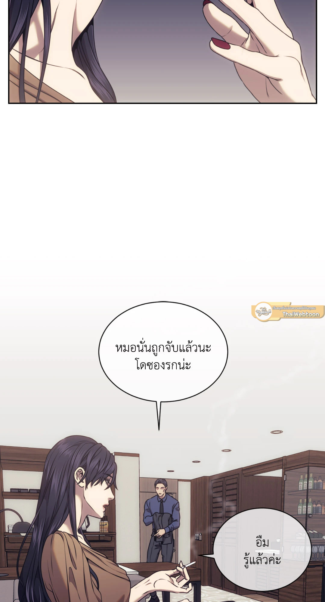 หน้า 27