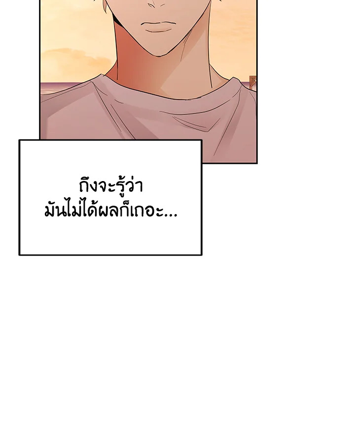 หน้า 90