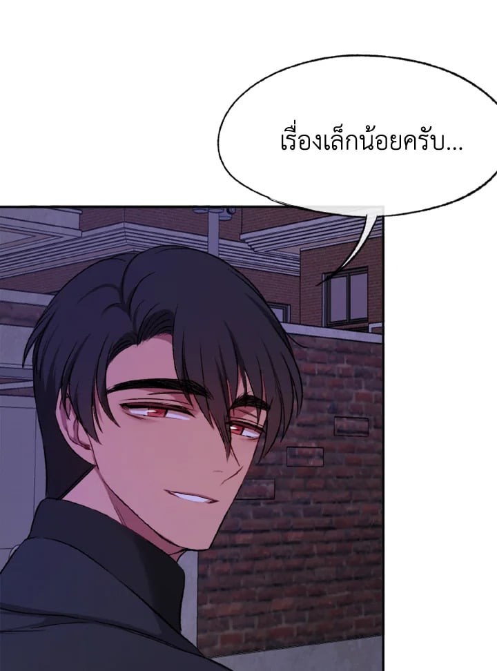 หน้า 104