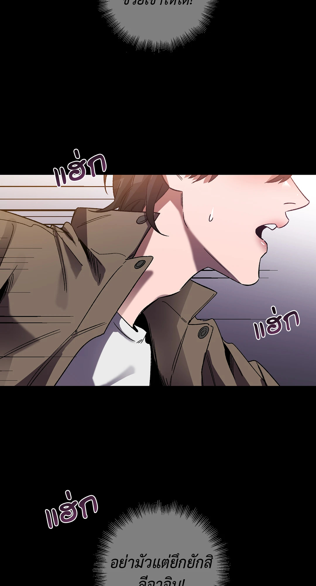 หน้า 53