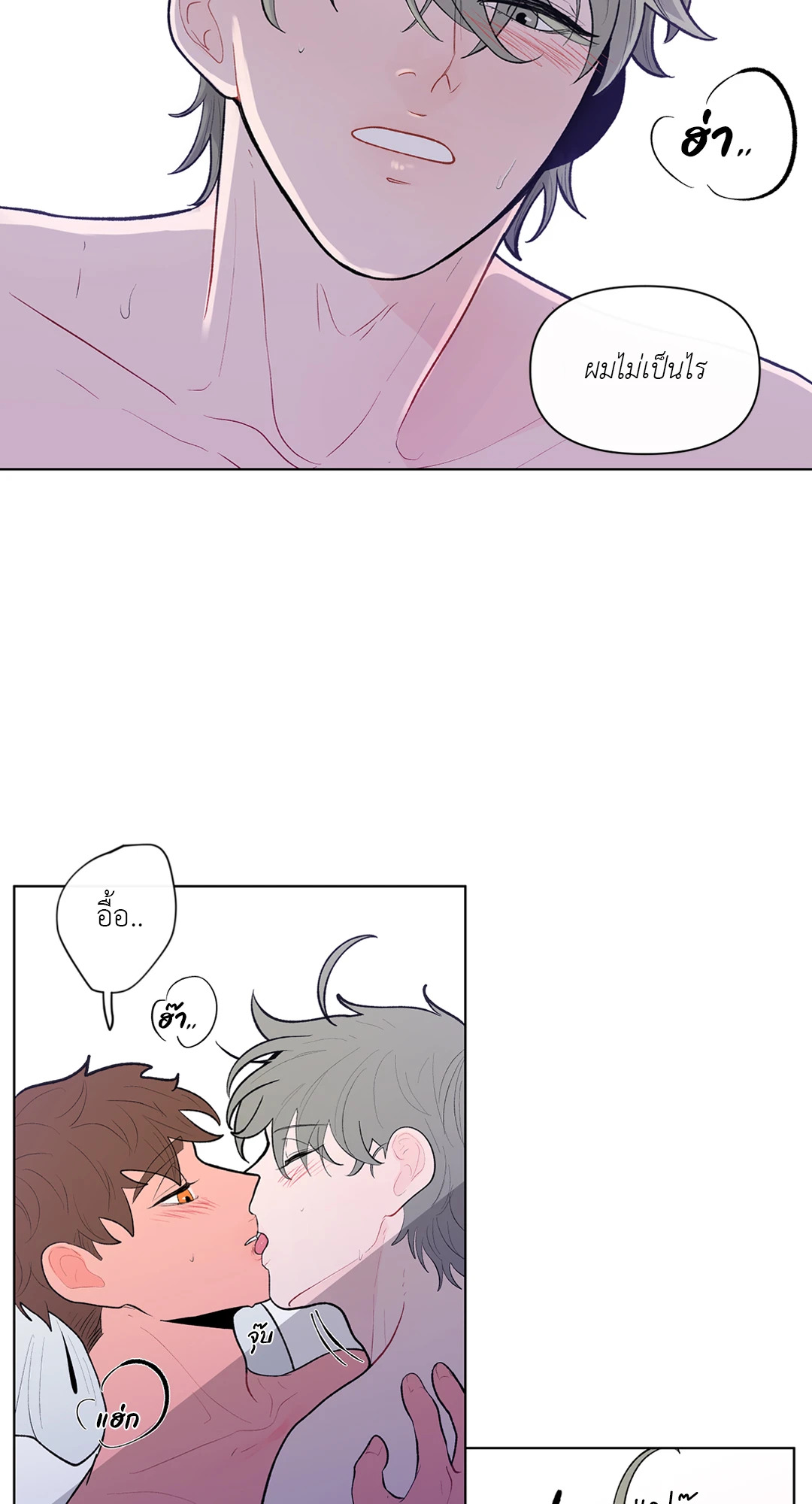 หน้า 26