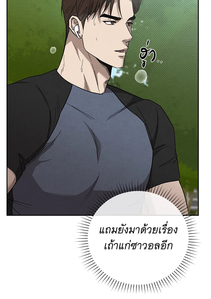 หน้า 93