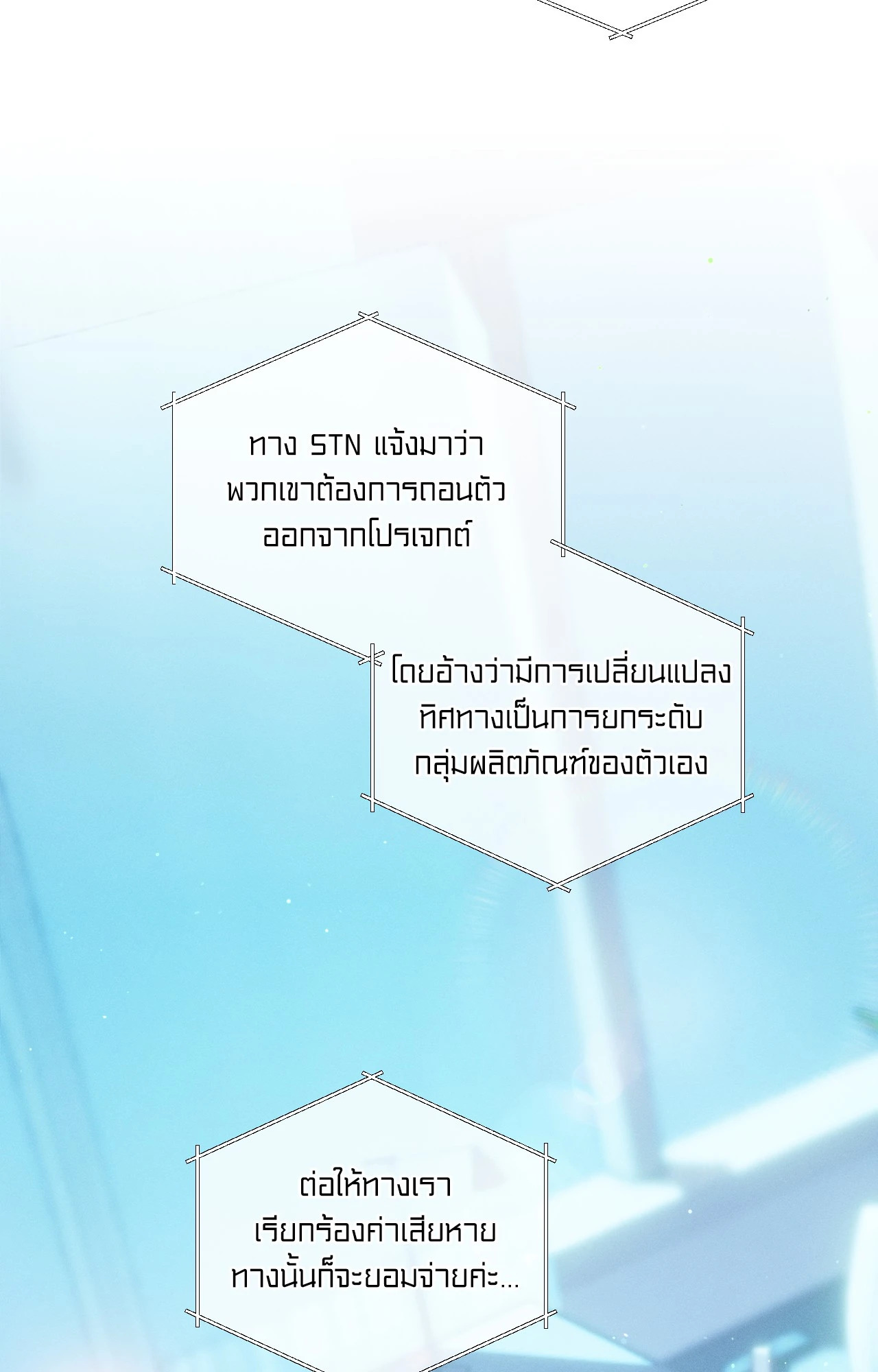 หน้า 57
