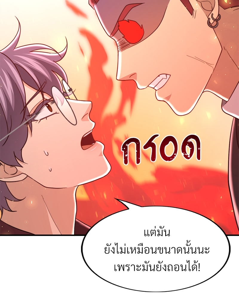 หน้า 78