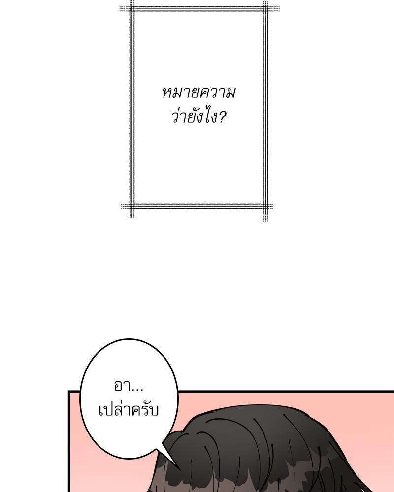 หน้า 88
