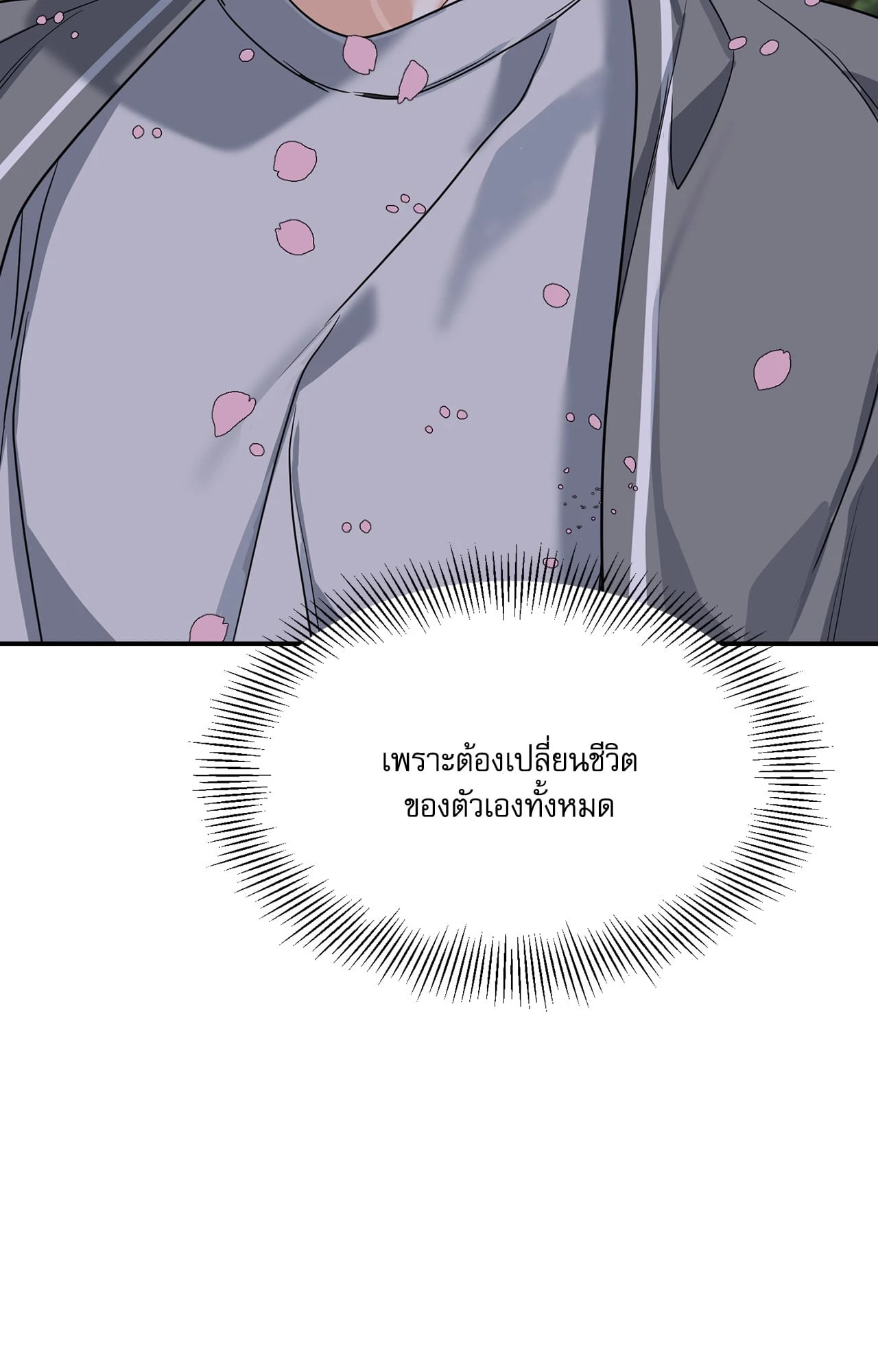 หน้า 114