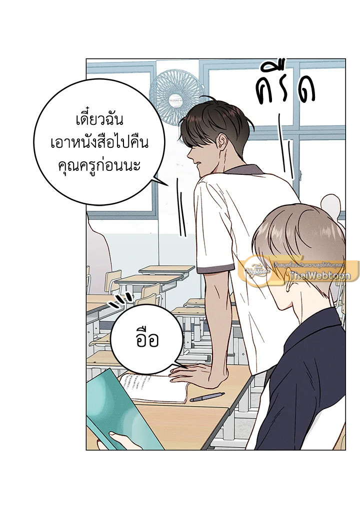 หน้า 54