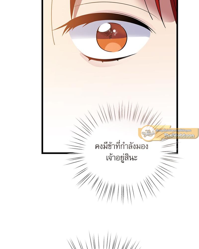 หน้า 89
