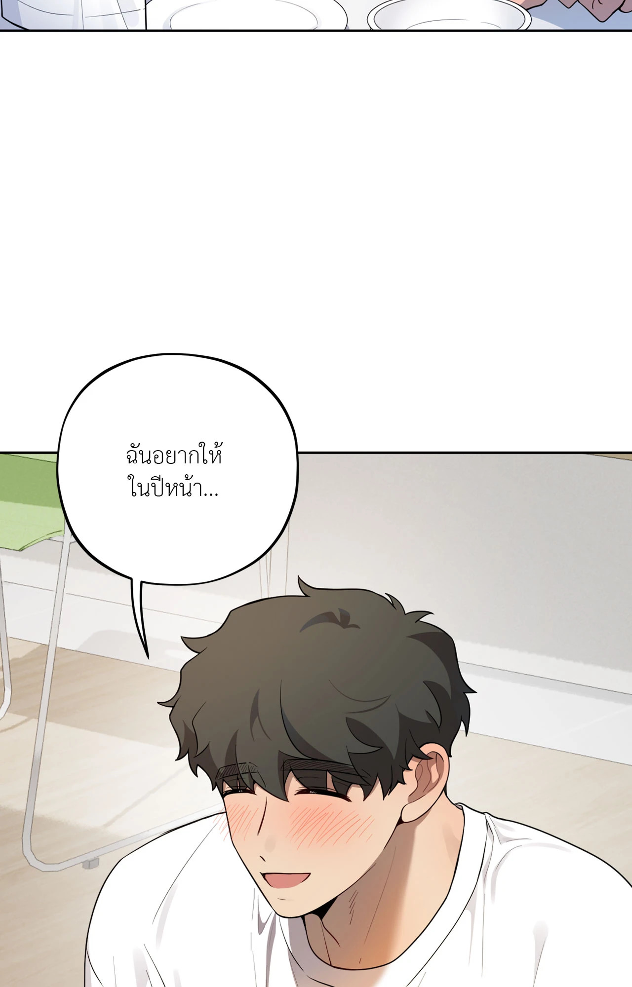 หน้า 85