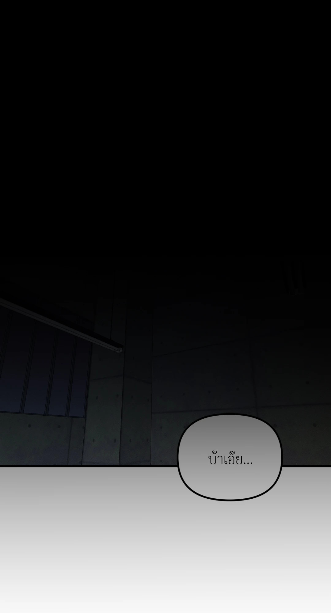 KEEP A DOG ตอนที่ 2 - รูปที่ 2