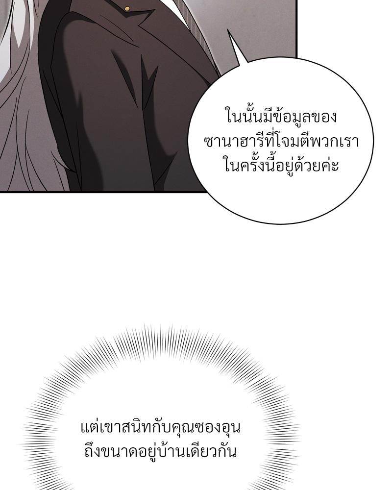 หน้า 80