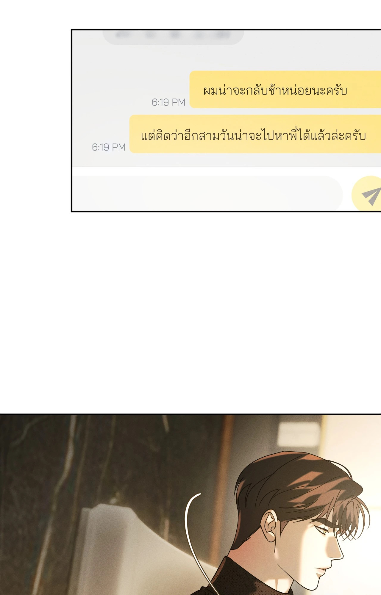หน้า 53
