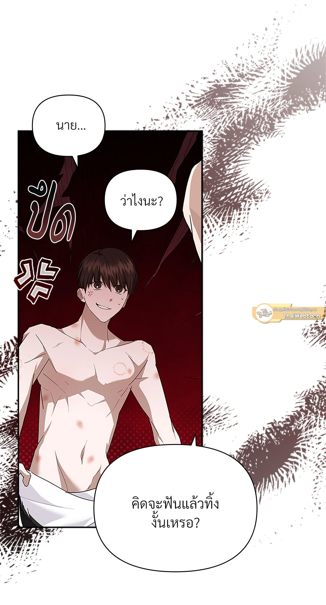 หน้า 66