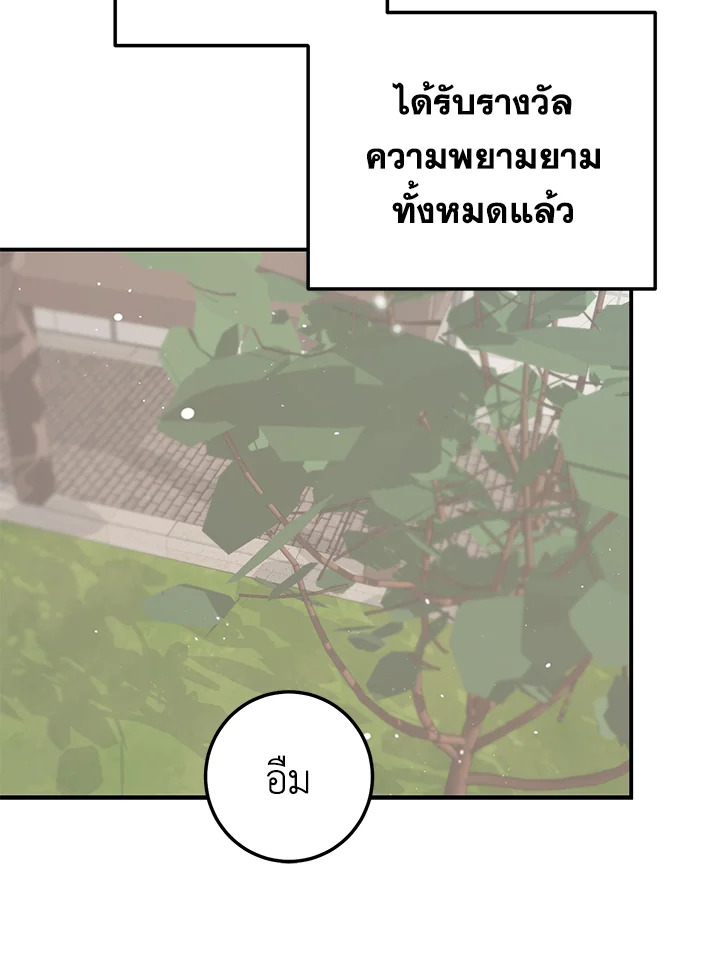 หน้า 77