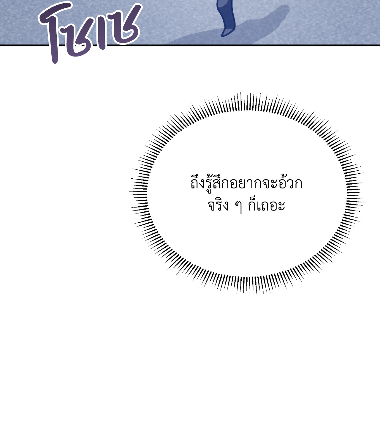หน้า 98