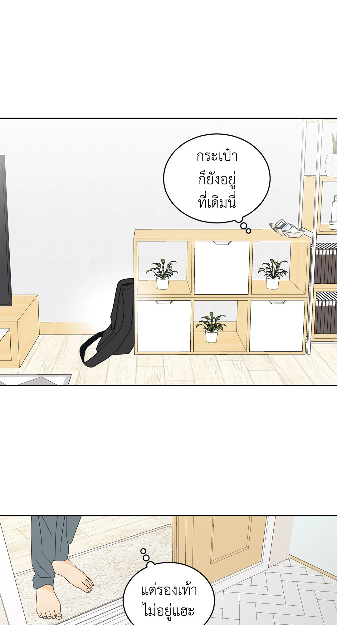 หน้า 56