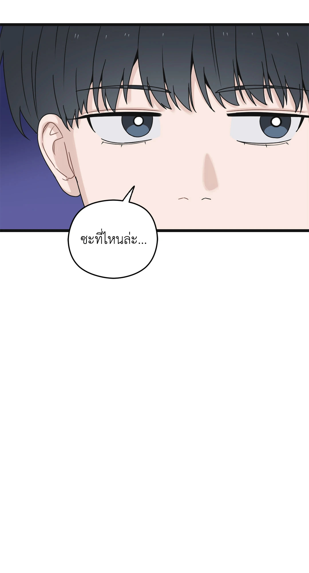 หน้า 76