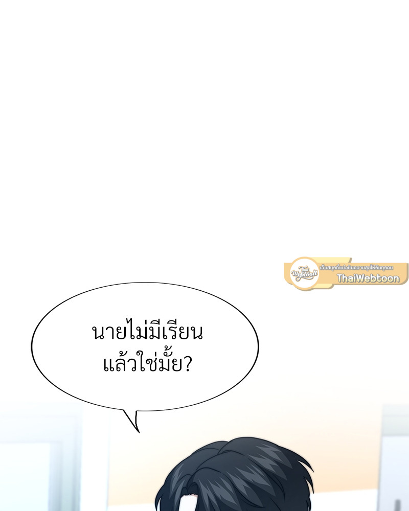 หน้า 81