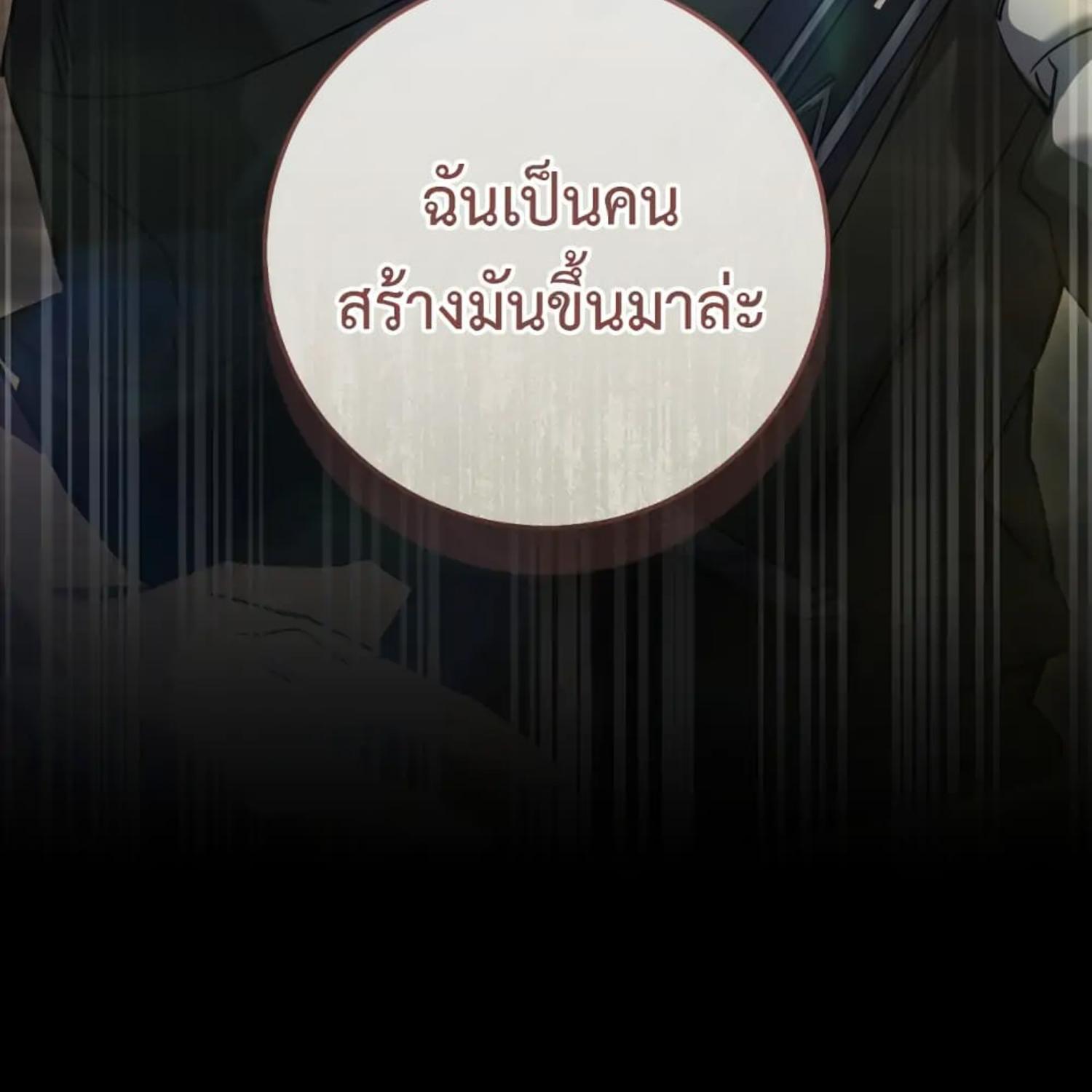 หน้า 173